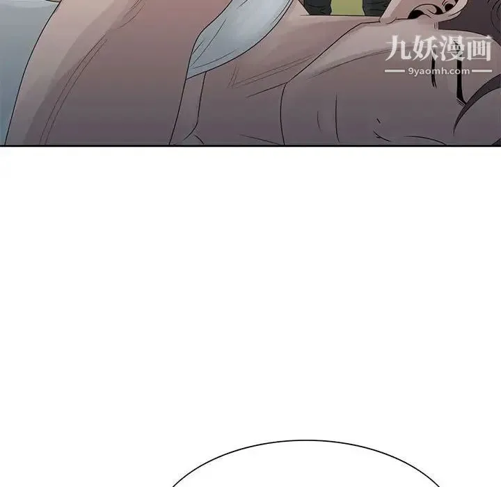 姐姐的秘密 第9话 第83页