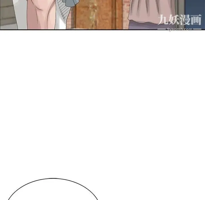 姐姐的秘密 第9话 第52页