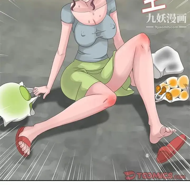 姐姐的秘密 第9话 第62页
