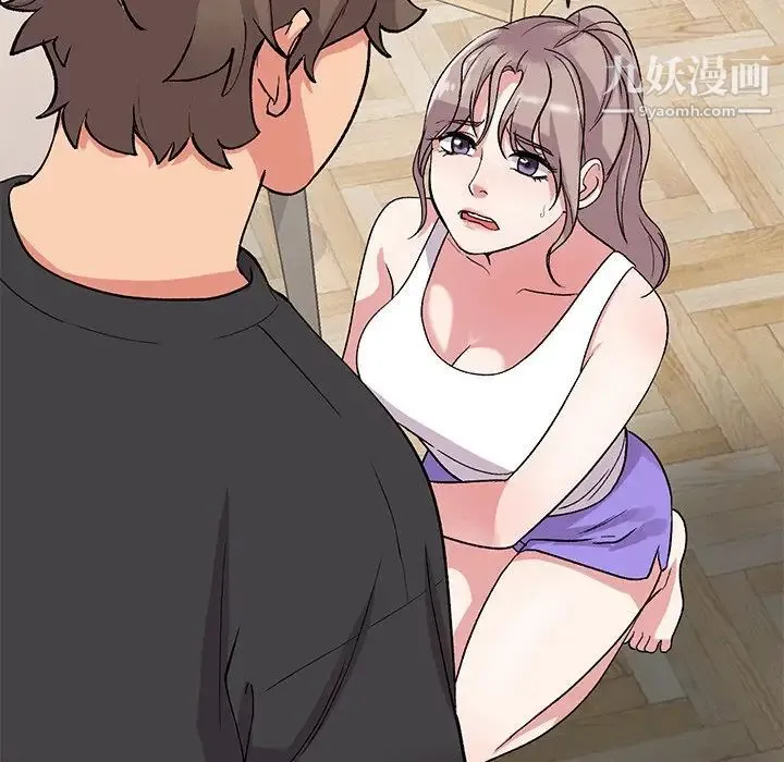 姐姐的秘密 第40话 第130页
