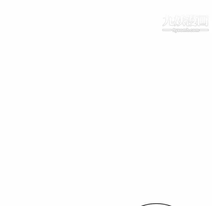 姐姐的秘密 第40话 第90页