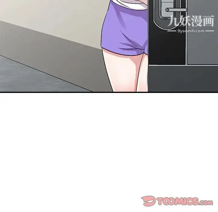 姐姐的秘密 第40话 第57页