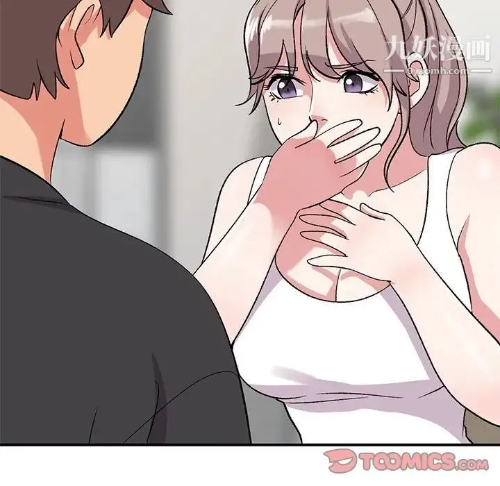 姐姐的秘密 第40话 第87页