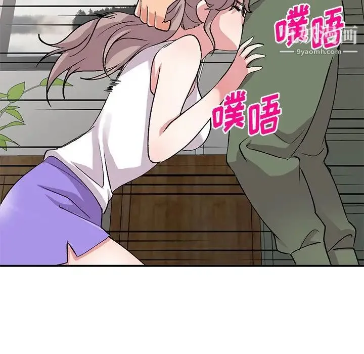 姐姐的秘密 第40话 第121页