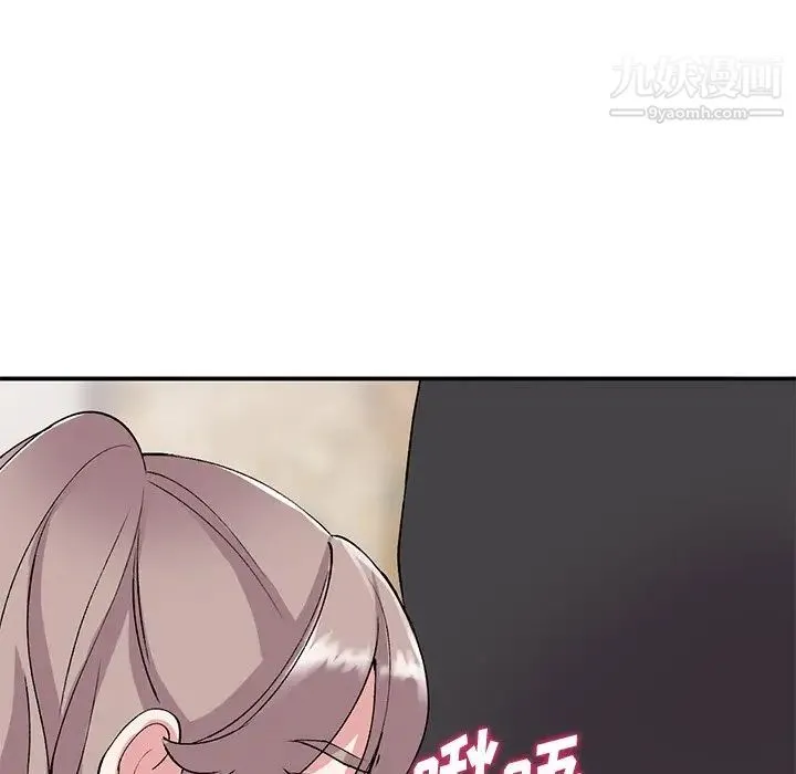 姐姐的秘密 第40话 第113页