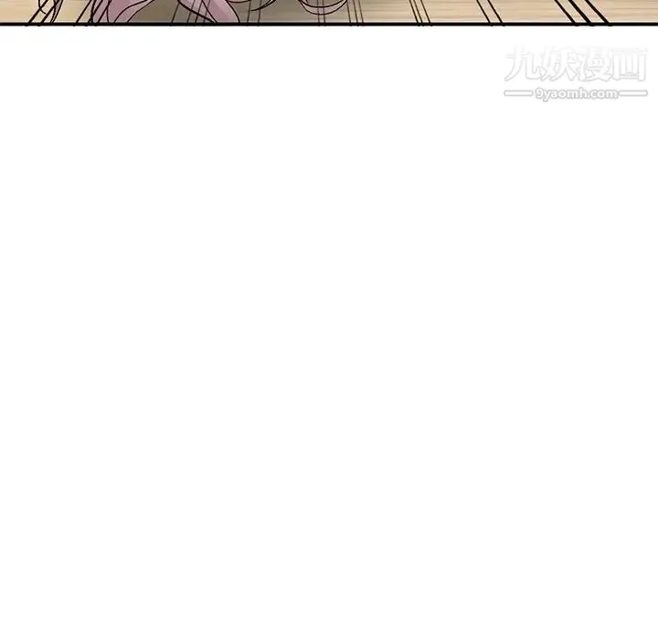 姐姐的秘密 第40话 第23页