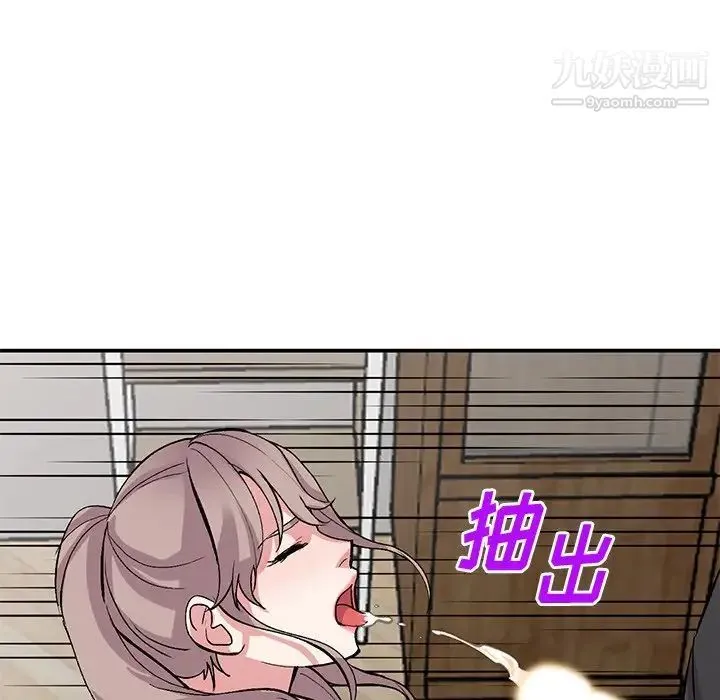 姐姐的秘密 第40话 第127页