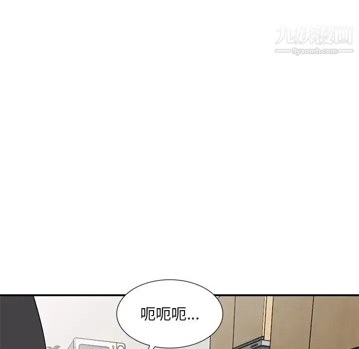 姐姐的秘密 第40话 第136页