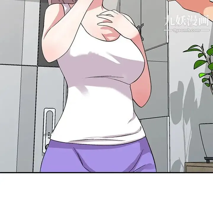 姐姐的秘密 第40话 第85页