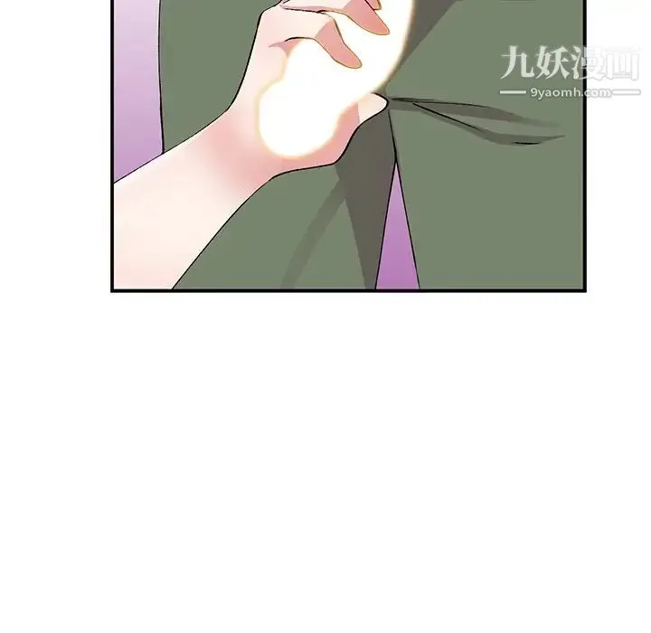 姐姐的秘密 第40话 第112页