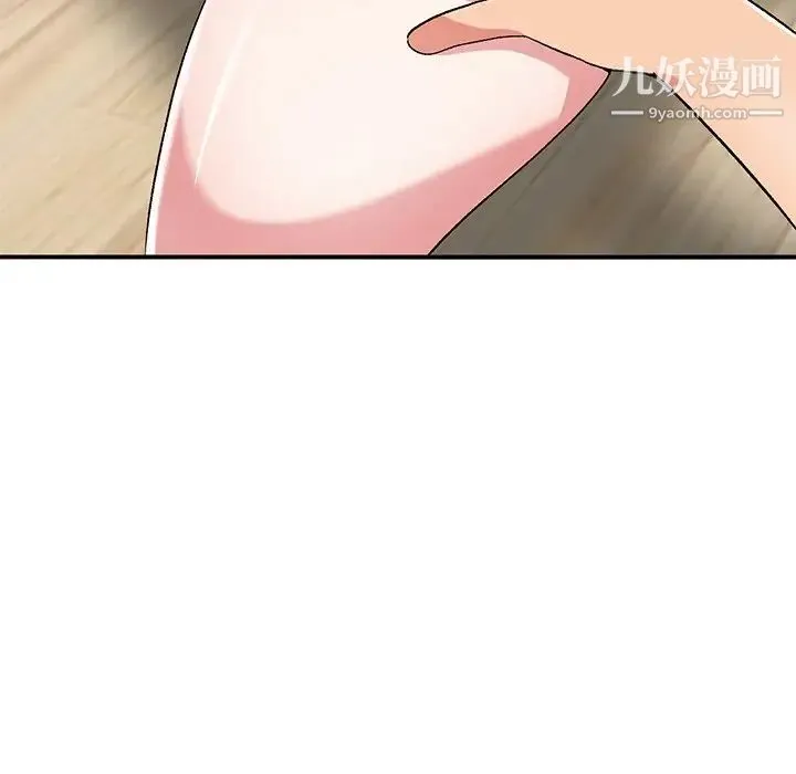 姐姐的秘密 第40话 第28页