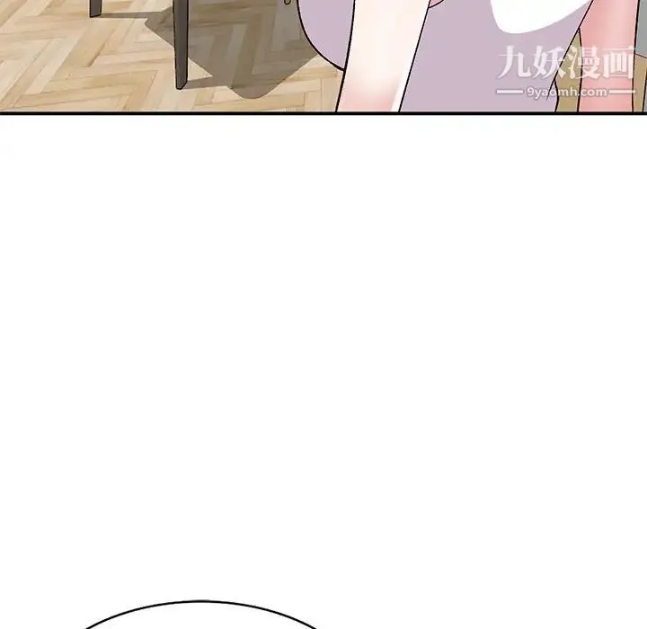 姐姐的秘密 第40话 第72页