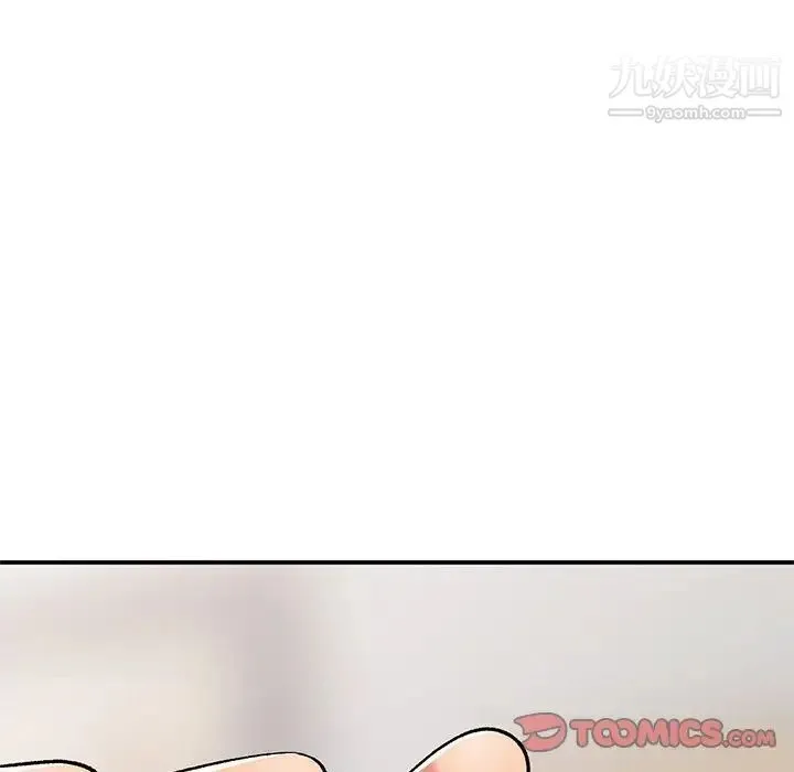 姐姐的秘密 第40话 第81页