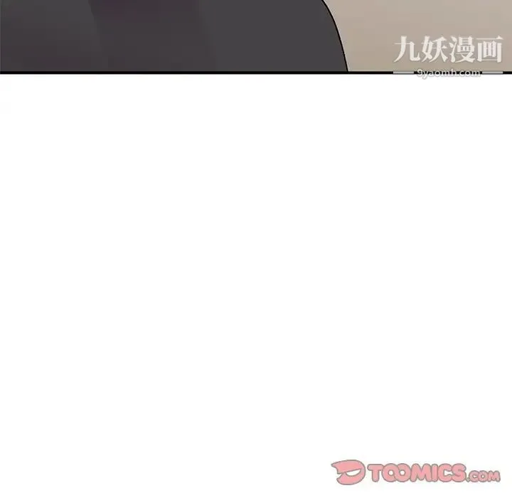 姐姐的秘密 第40话 第117页