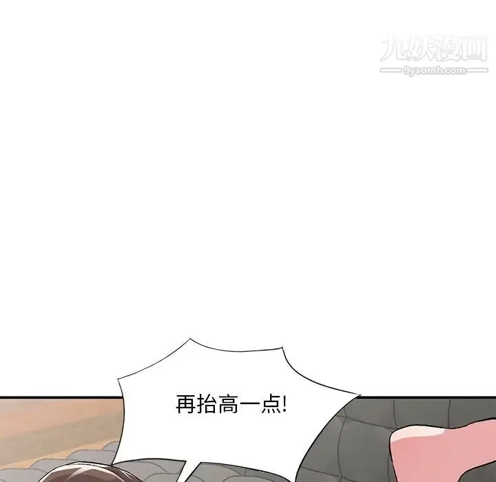 姐姐的秘密 第40话 第31页