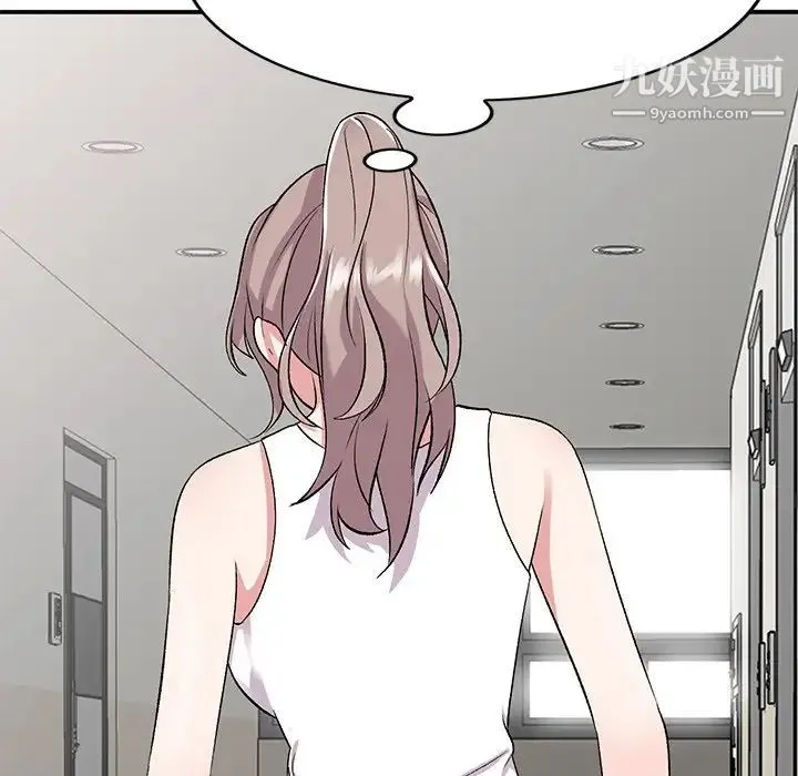 姐姐的秘密 第40话 第66页