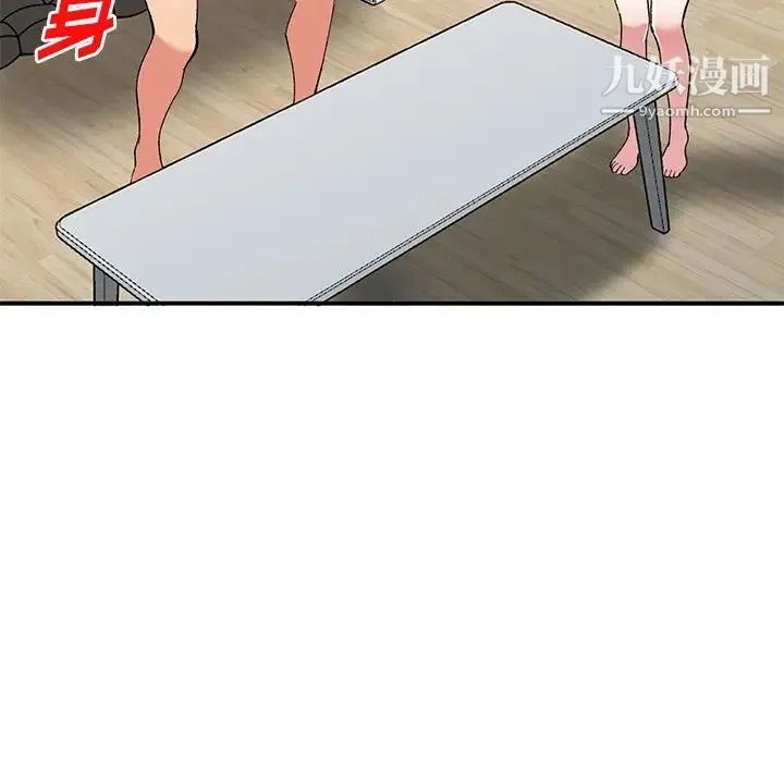 姐姐的秘密 第40话 第13页