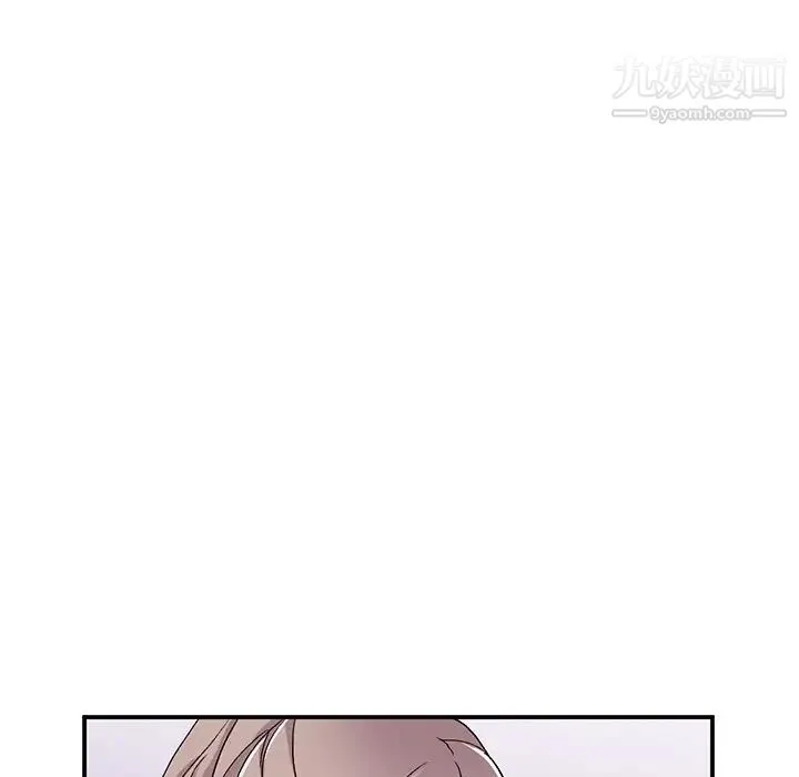 姐姐的秘密 第40话 第17页