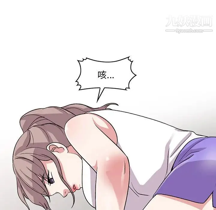 姐姐的秘密 第40话 第134页