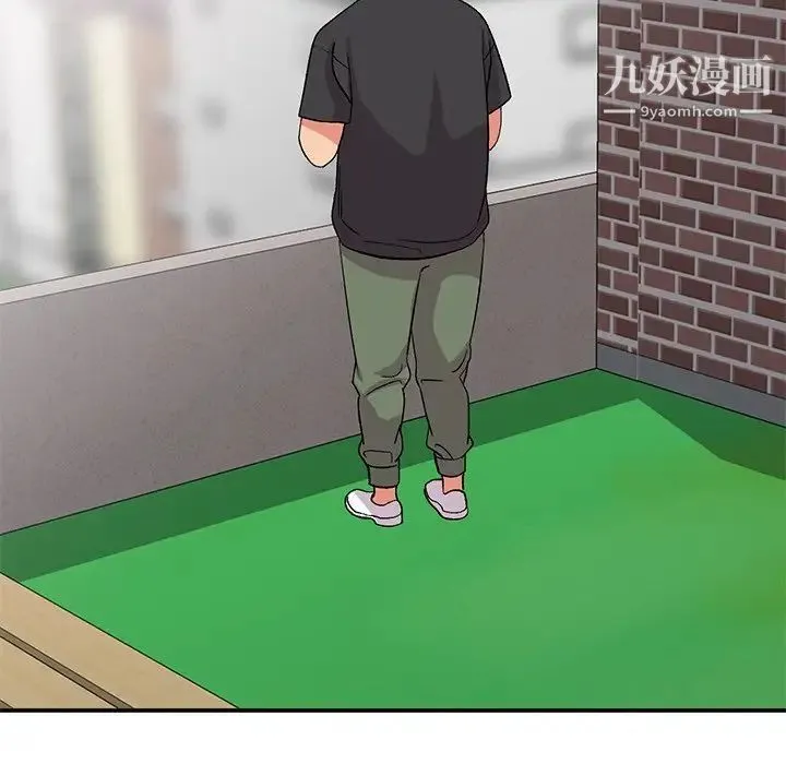 姐姐的秘密 第40话 第54页