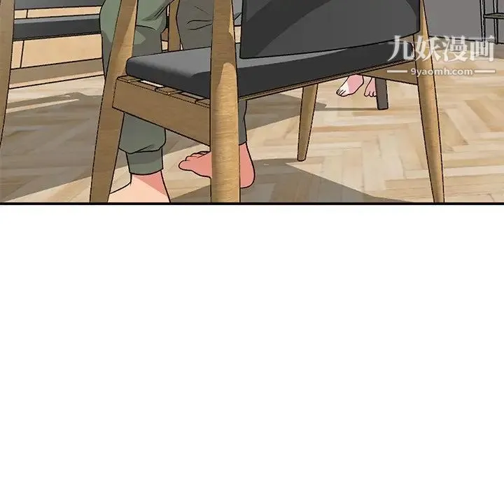 姐姐的秘密 第40话 第78页