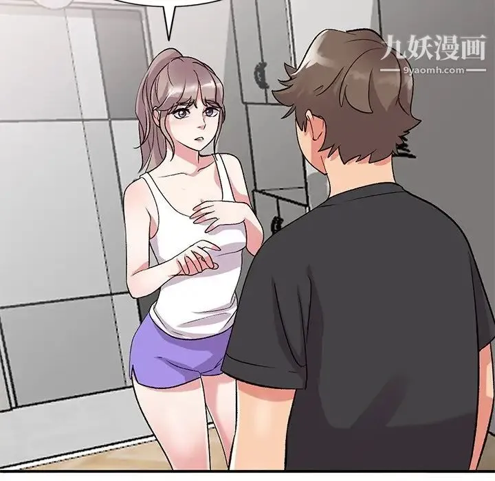 姐姐的秘密 第40话 第100页