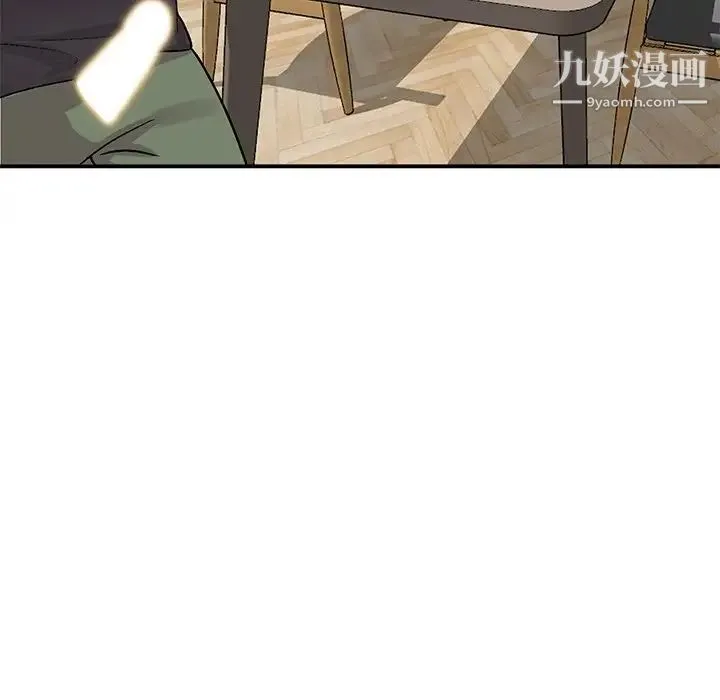 姐姐的秘密 第40话 第133页