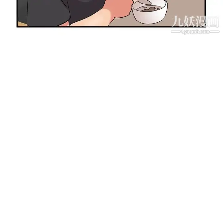 姐姐的秘密 第40话 第74页