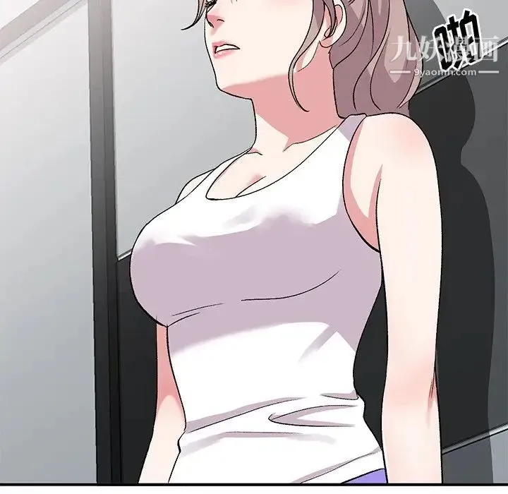 姐姐的秘密 第40话 第59页