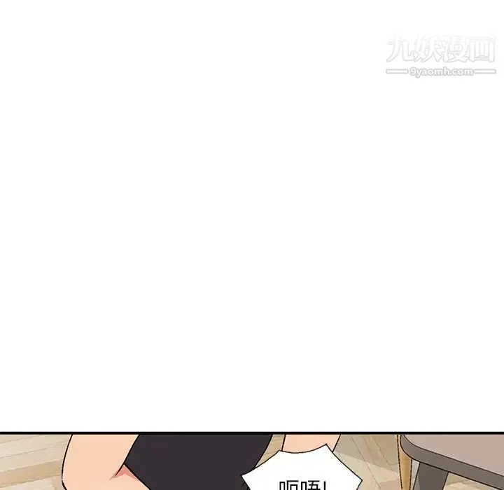 姐姐的秘密 第40话 第122页