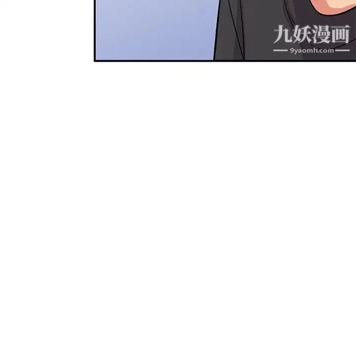 姐姐的秘密 第40话 第97页