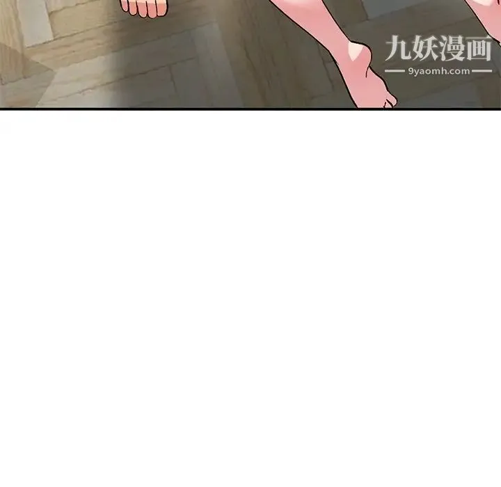 姐姐的秘密 第40话 第124页