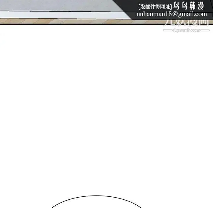 姐姐的秘密 第40话 第70页