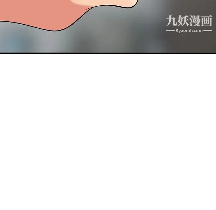 姐姐的秘密 第40话 第83页