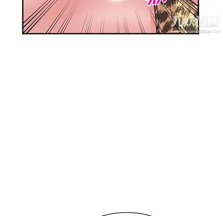 姐姐的秘密 第40话 第35页