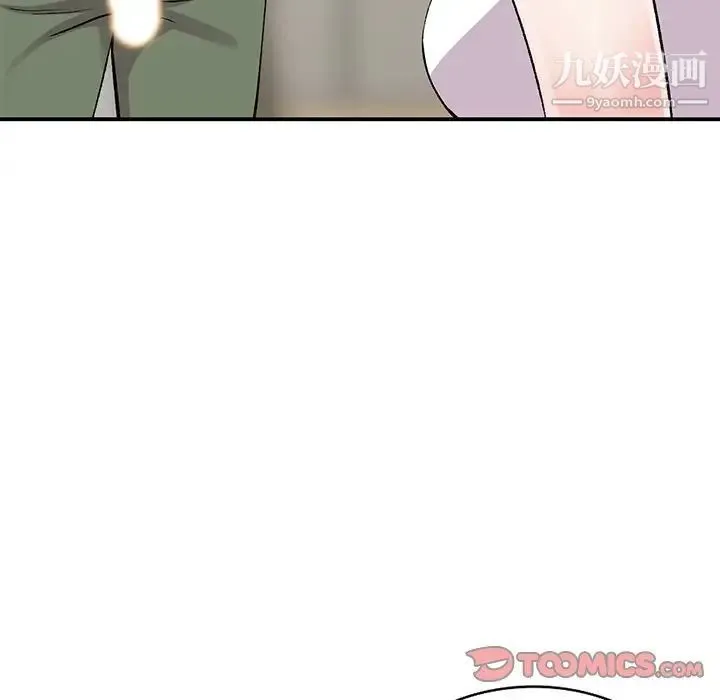 姐姐的秘密 第40话 第105页