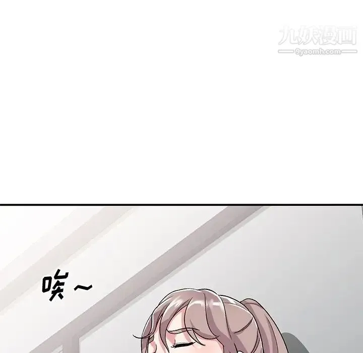 姐姐的秘密 第40话 第58页
