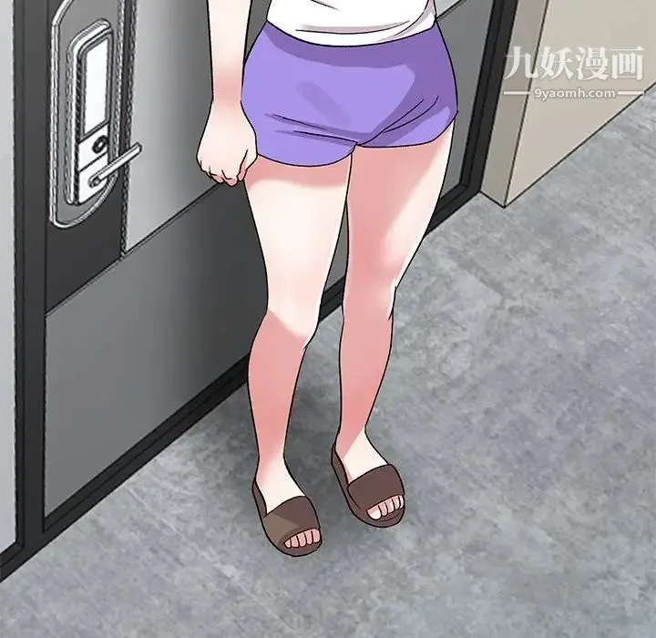 姐姐的秘密 第40话 第64页