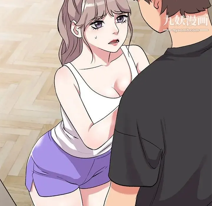 姐姐的秘密 第40话 第94页