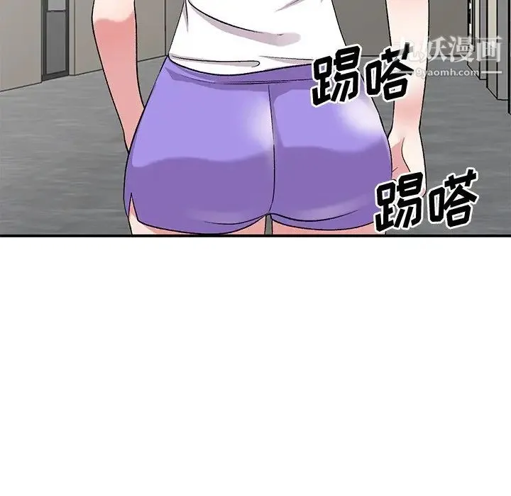 姐姐的秘密 第40话 第67页
