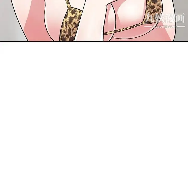 姐姐的秘密 第40话 第11页