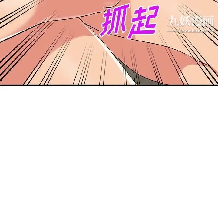 姐姐的秘密 第40话 第37页