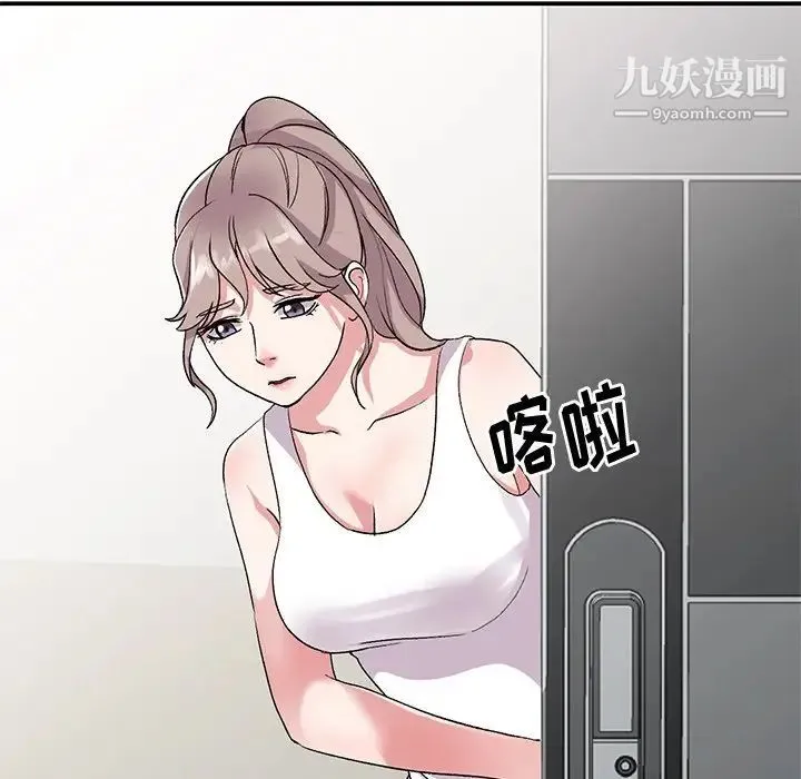 姐姐的秘密 第40话 第56页