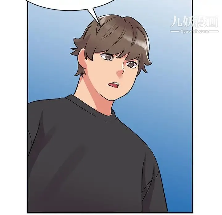 姐姐的秘密 第40话 第89页