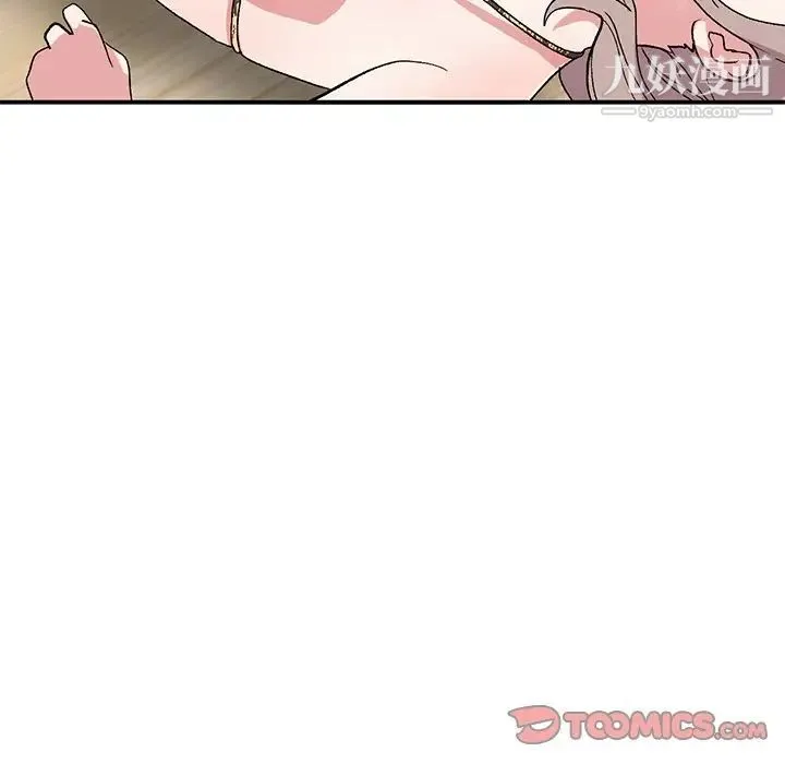 姐姐的秘密 第40话 第33页