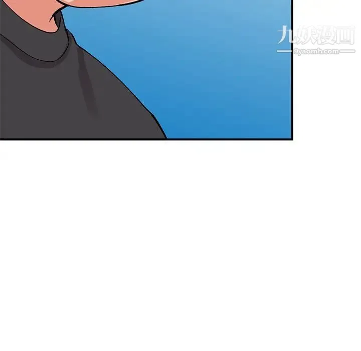 姐姐的秘密 第40话 第126页