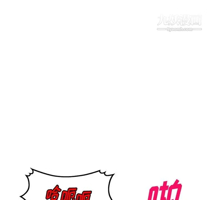 姐姐的秘密 第40话 第42页