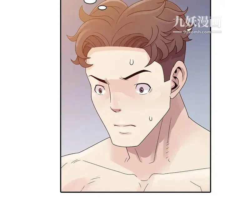姐姐的秘密 第2话 第68页