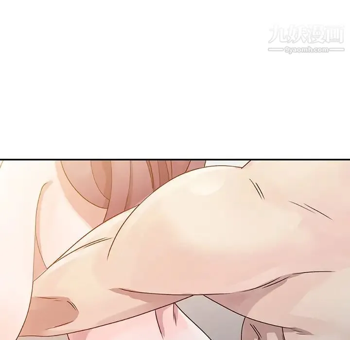姐姐的秘密 第2话 第93页