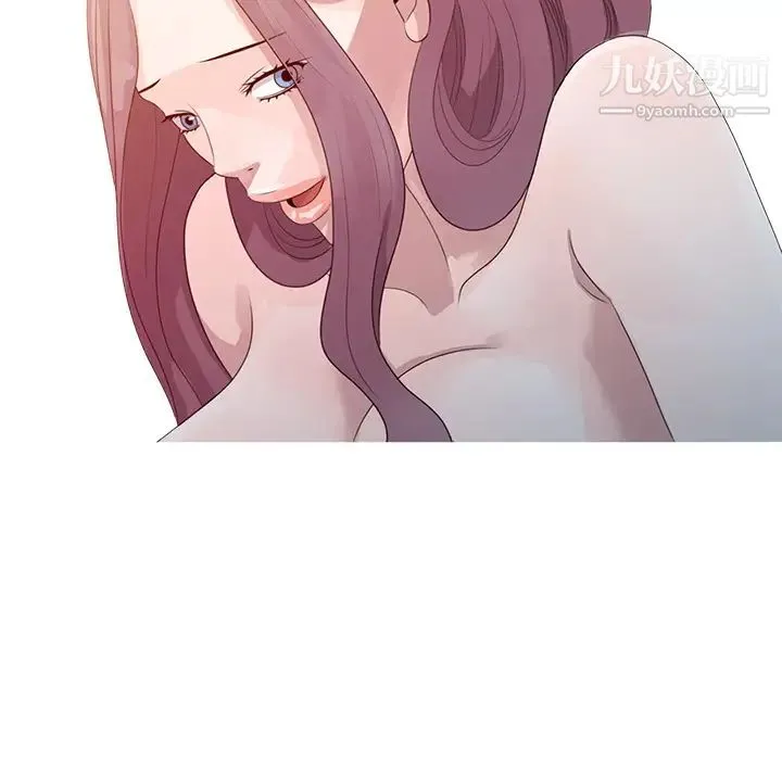 姐姐的秘密 第2话 第86页